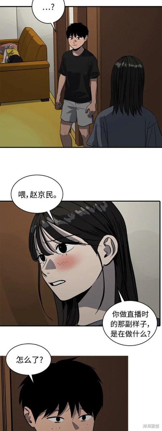 第94话