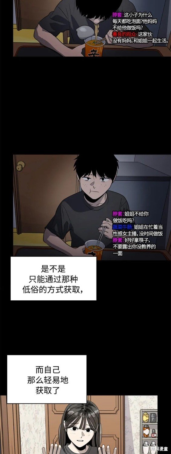 第94话