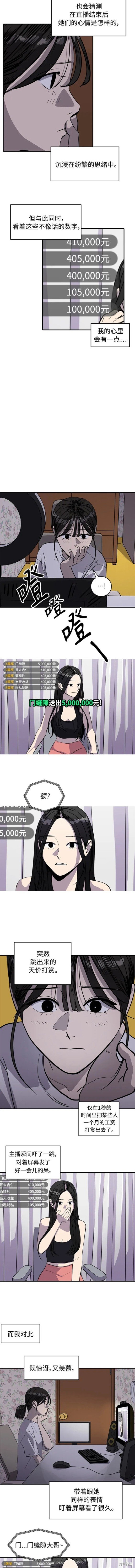 第95话
