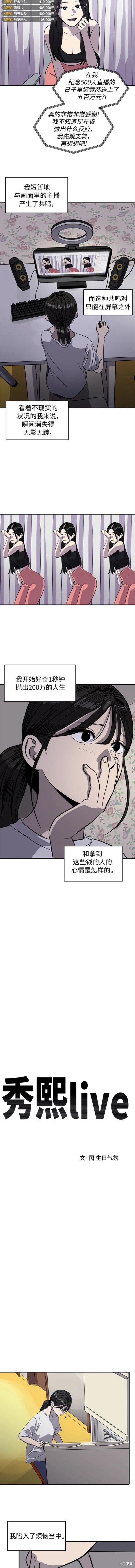第95话