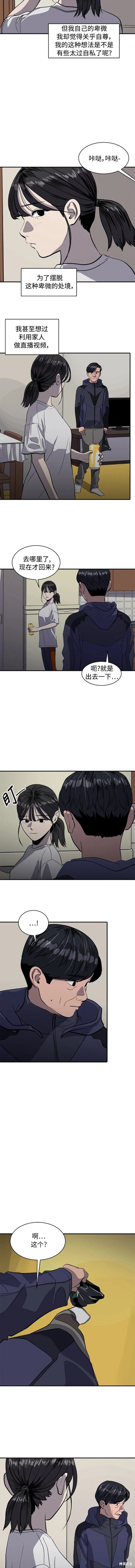第95话