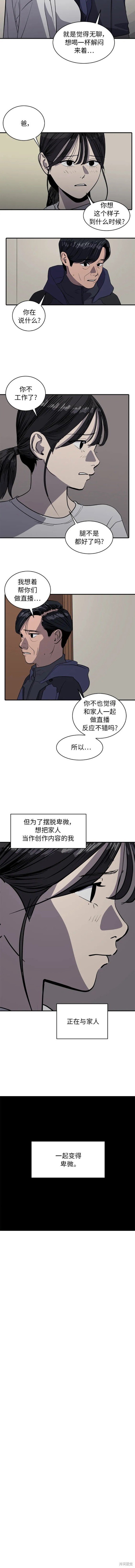 第95话