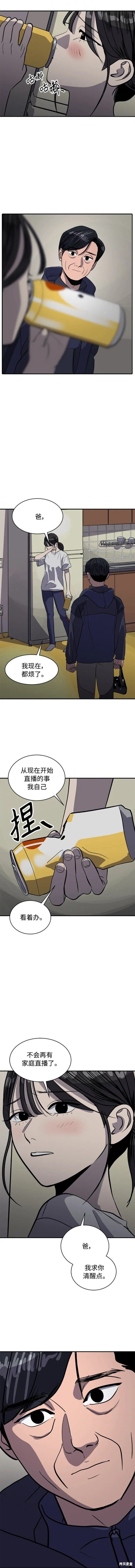 第95话