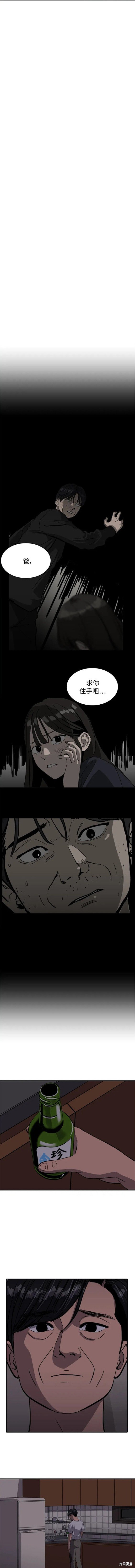 第95话