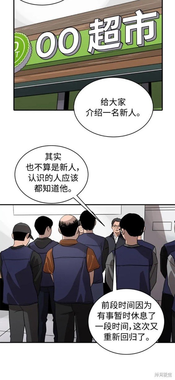 第95话