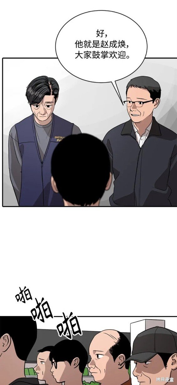 第95话
