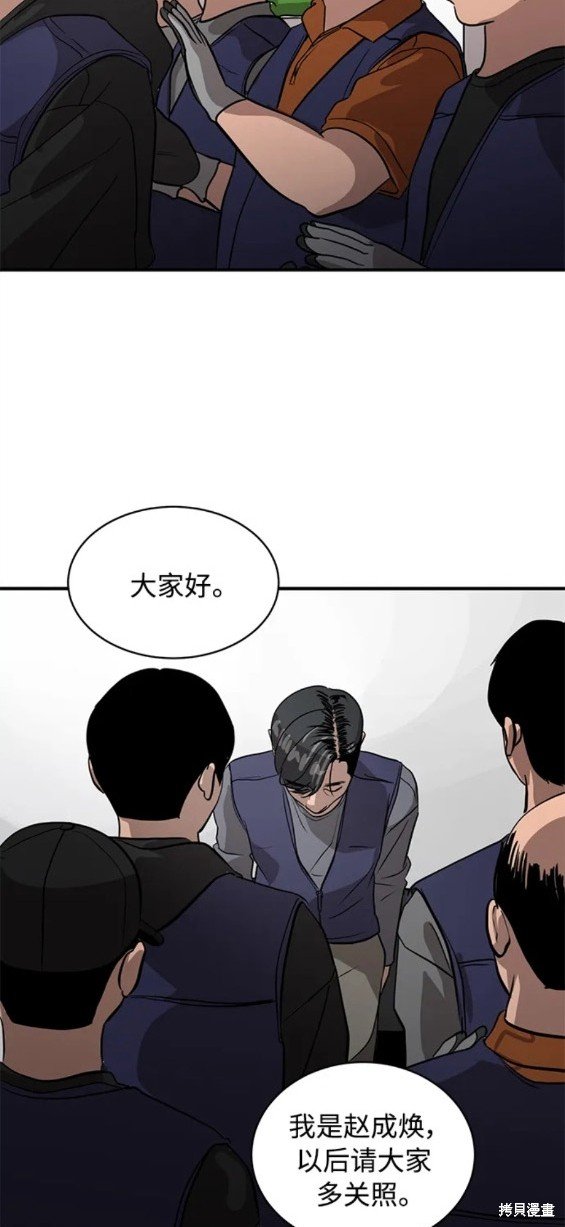第95话