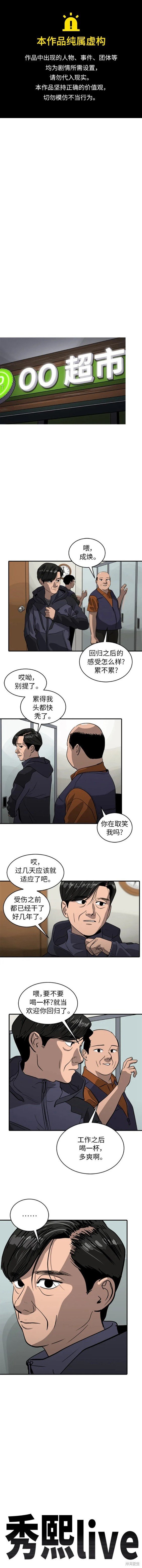 第96话