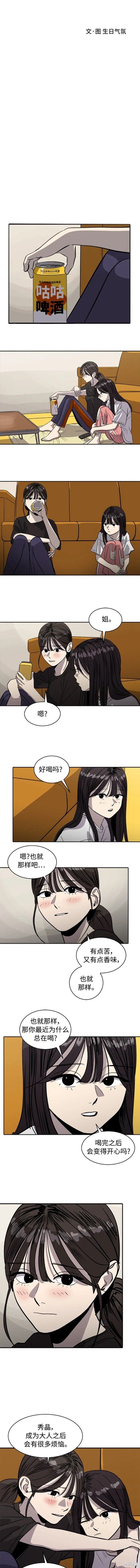 第96话