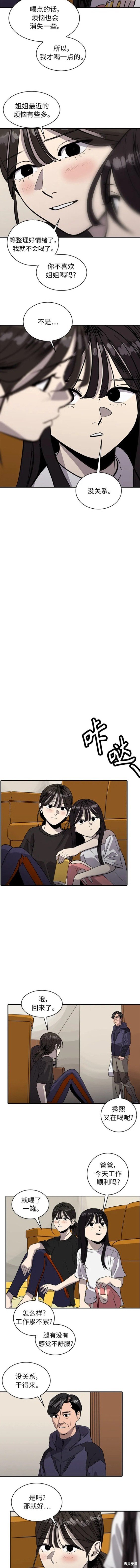 第96话