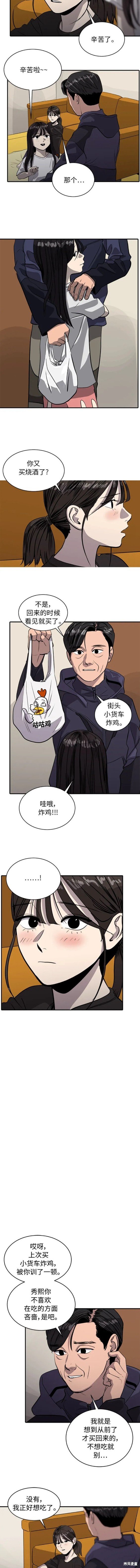 第96话