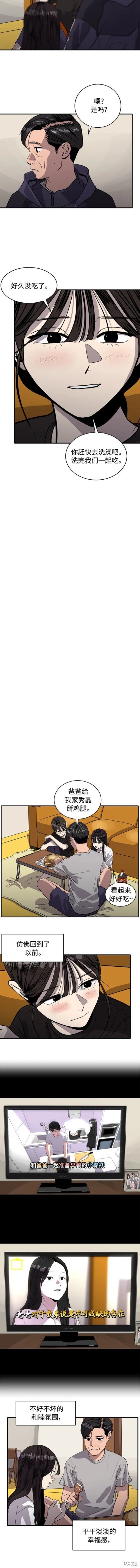 第96话