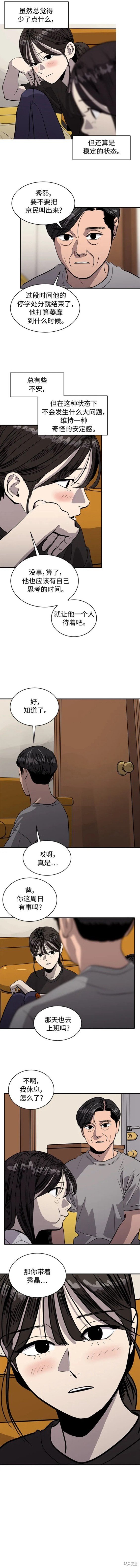 第96话