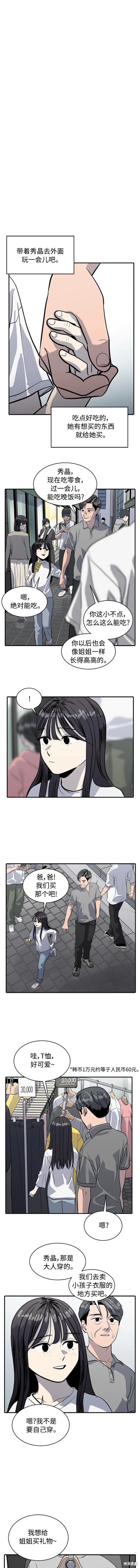 第96话