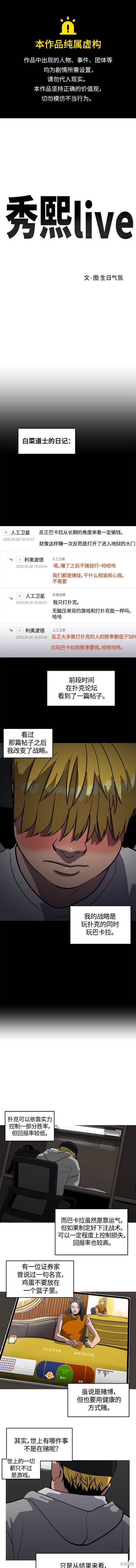 第97话