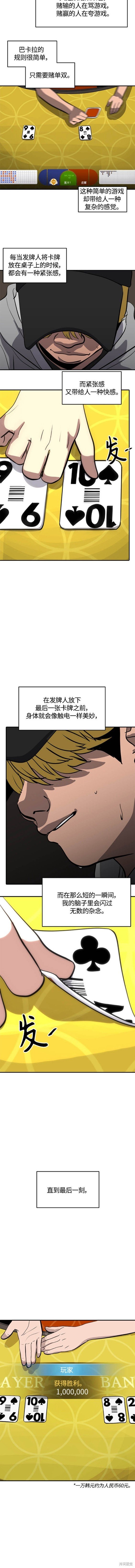 第97话