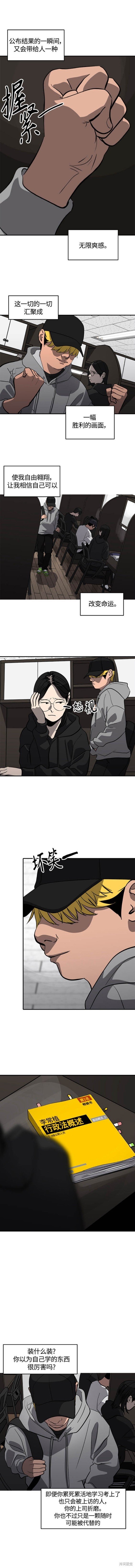 第97话