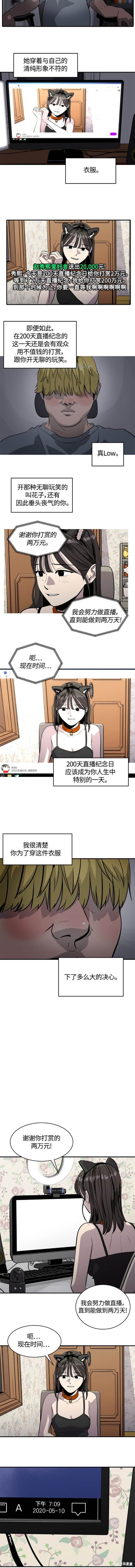 第97话