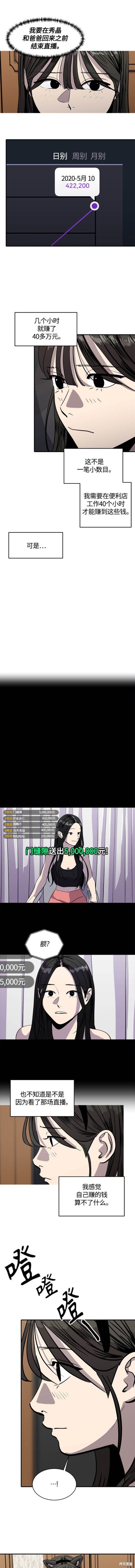 第97话