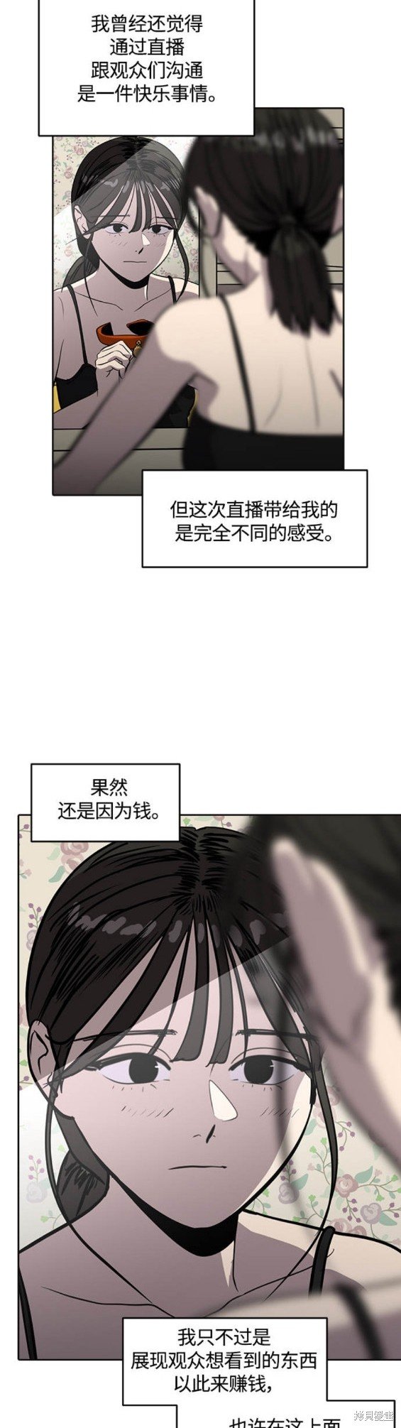 第97话