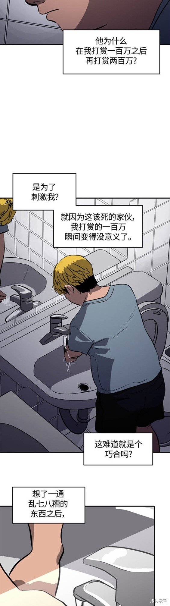 第97话