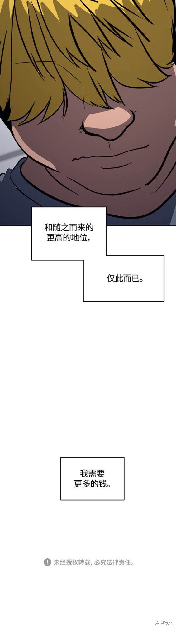 第97话