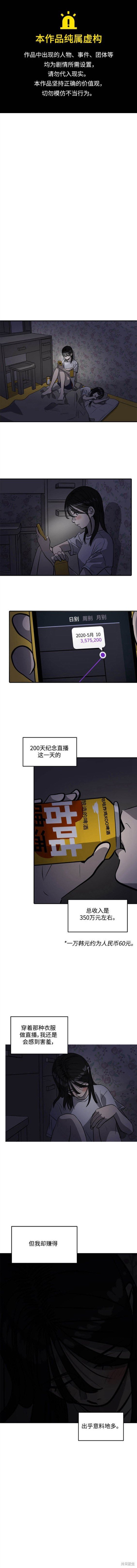 第98话