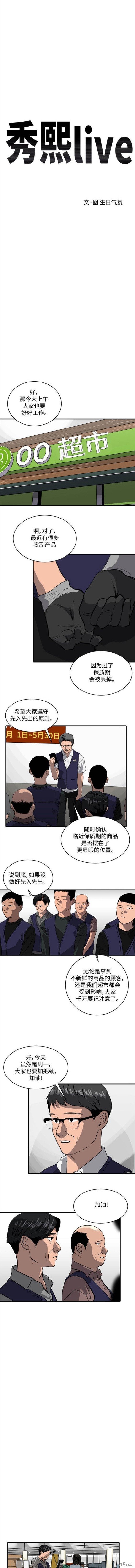 第98话