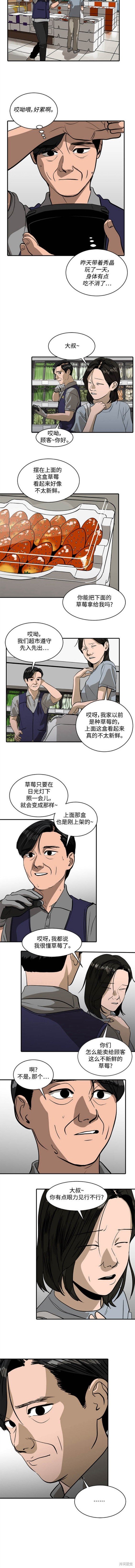 第98话