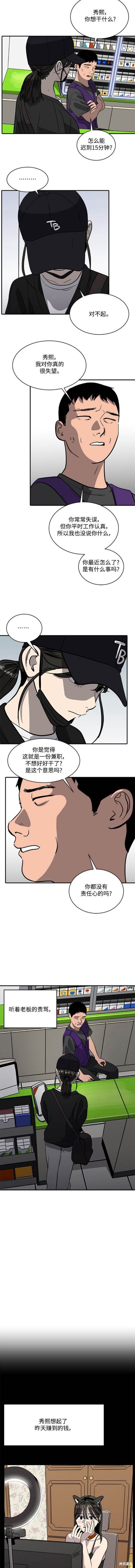 第98话