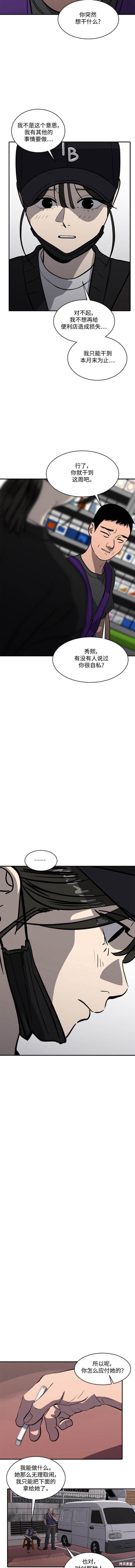 第98话