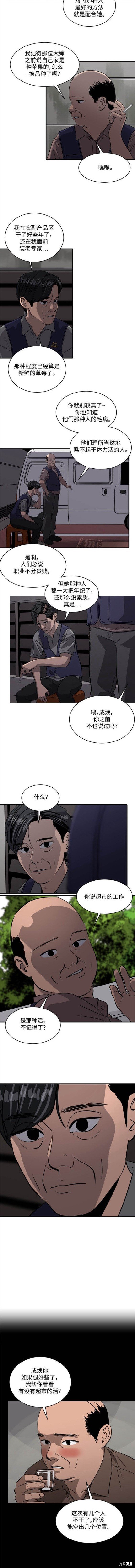 第98话