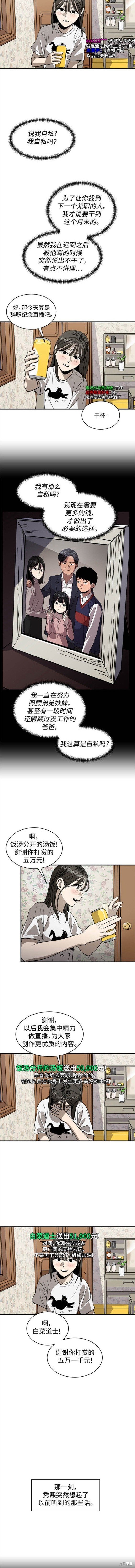 第98话