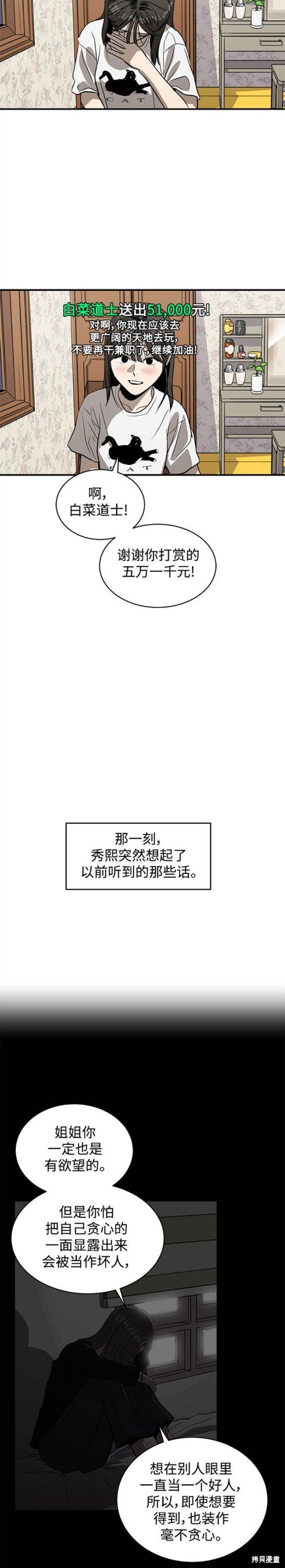 第98话