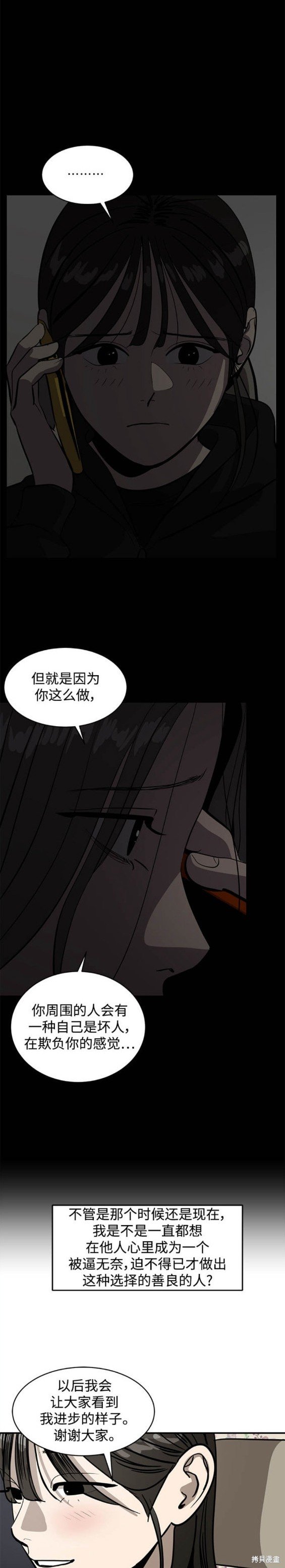 第98话