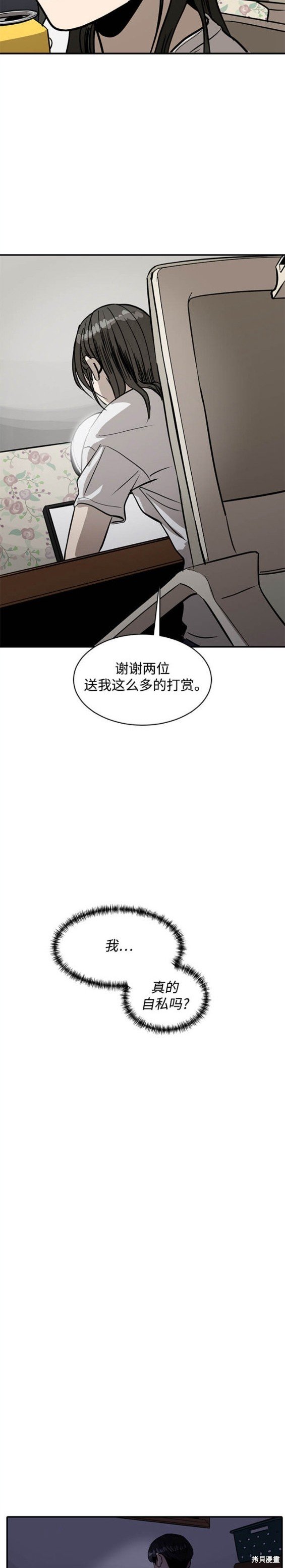 第98话