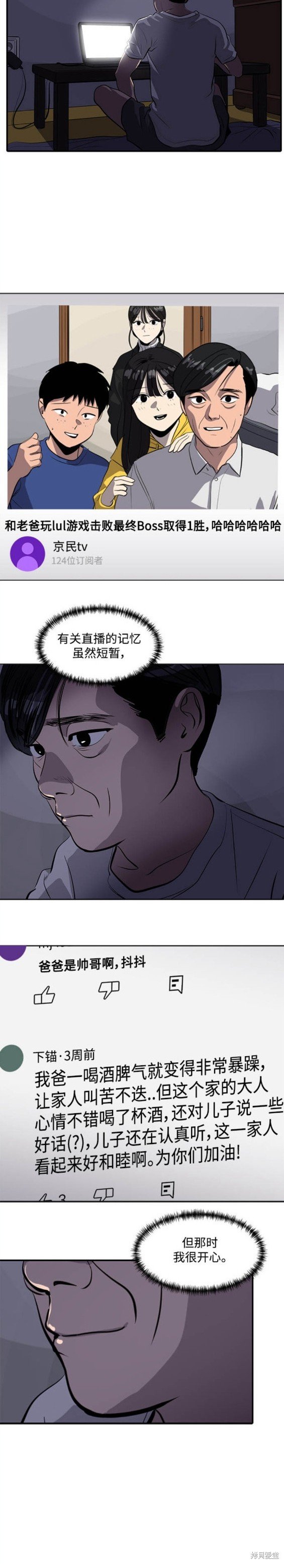 第98话