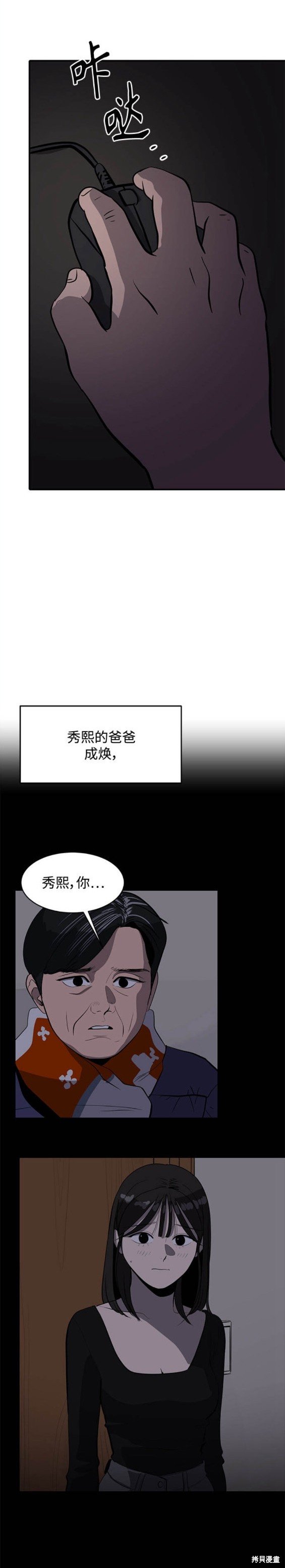 第98话