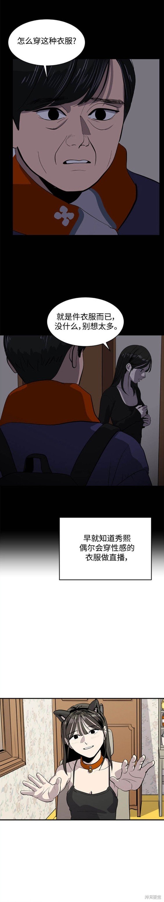 第98话