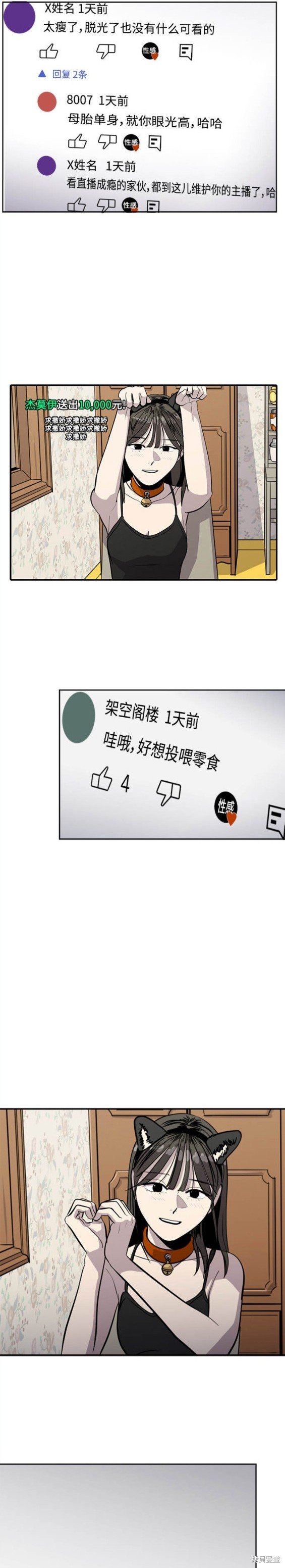 第98话