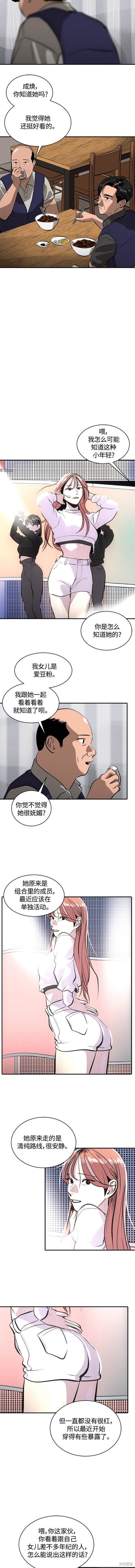 第99话