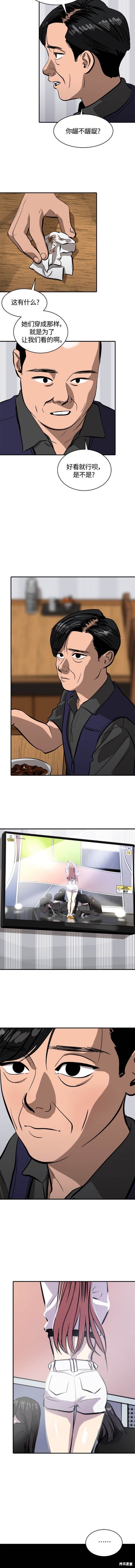 第99话