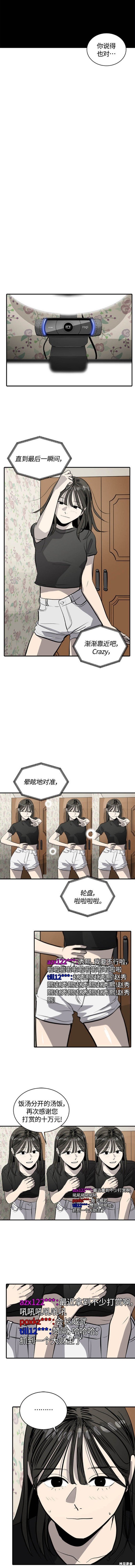 第99话