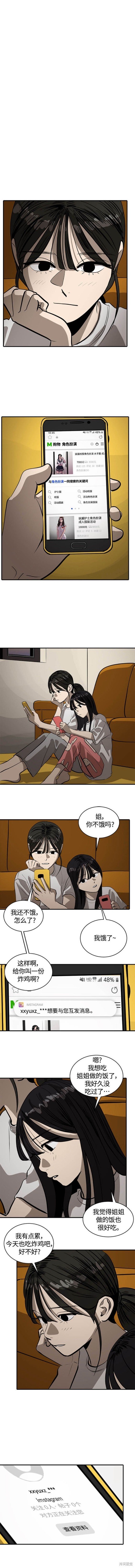 第99话
