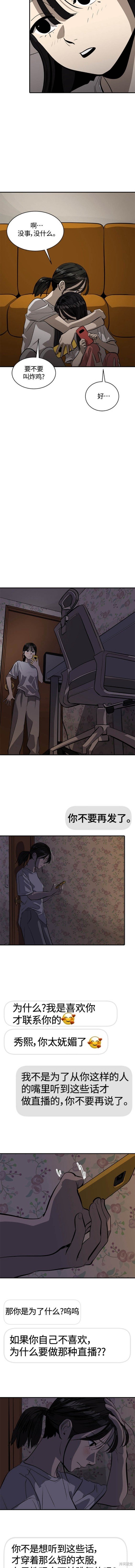 第99话