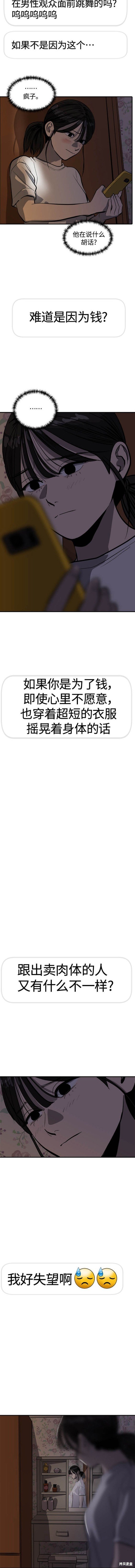 第99话