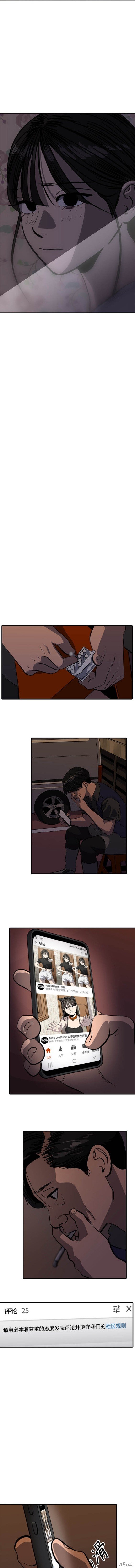 第99话