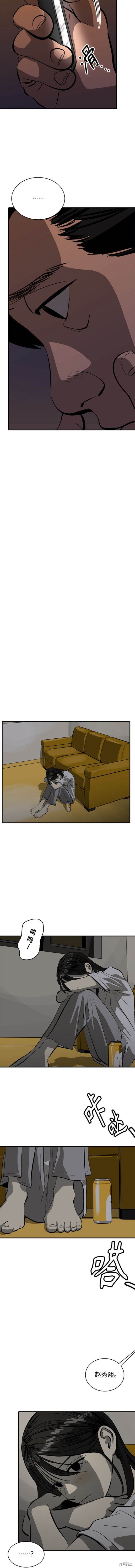 第99话