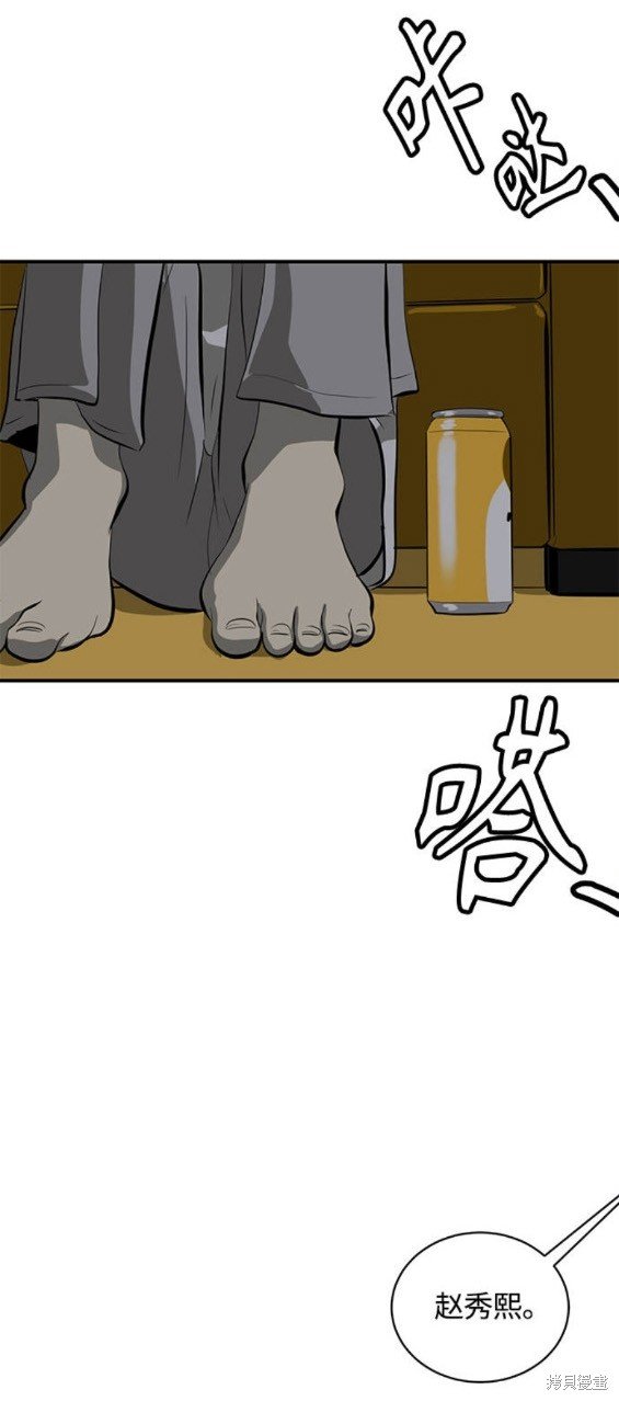 第99话