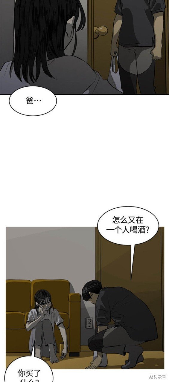 第99话